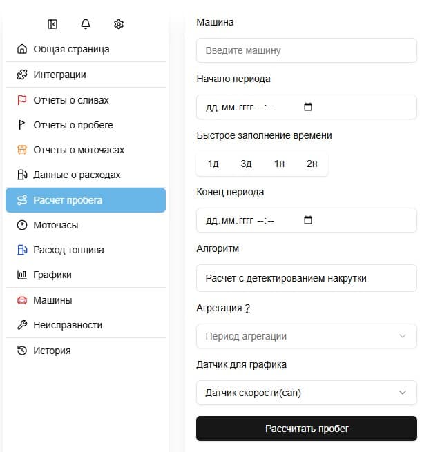 Главное меню